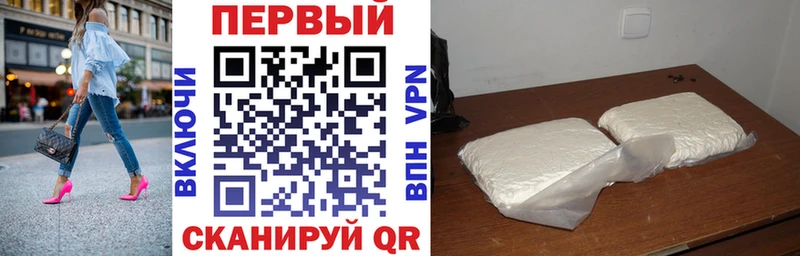 где купить наркоту  Ревда  АМФ 97% 