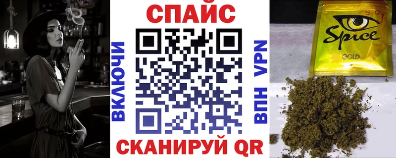 Бутират BDO  Ревда 