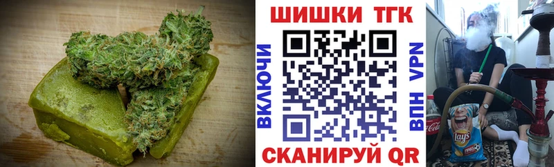 где продают Ревда hydra зеркало Cannafood марихуана