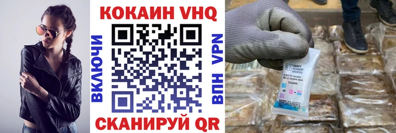 darknet формула Ревда КОКАИН FishScale