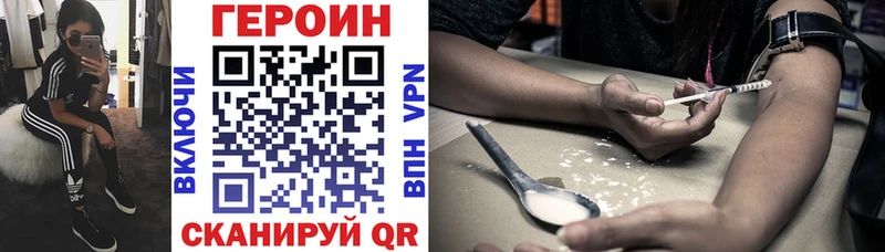 площадка клад  наркота  Ревда  ГЕРОИН гречка 