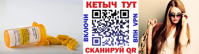 что такое   Ревда  Кетамин ketamine 
