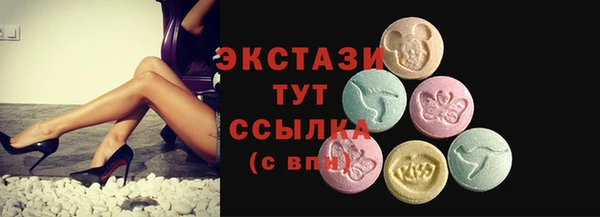 ГАЛЛЮЦИНОГЕННЫЕ ГРИБЫ Алзамай
