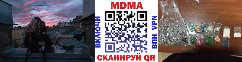 MDMA молли  Ревда 