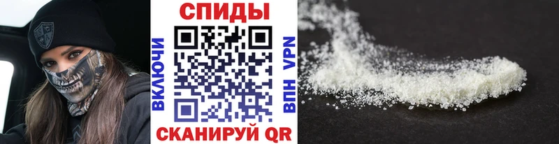 МЕТАМФЕТАМИН Декстрометамфетамин 99.9%  Ревда 