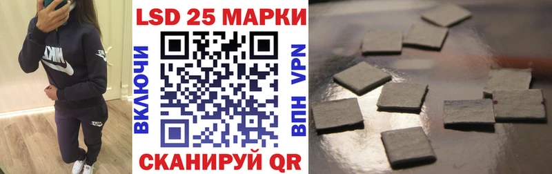Марки 25I-NBOMe 1500мкг гидра онион Ревда купить наркотик