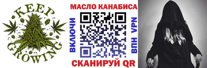 ТГК Wax что такое Ревда